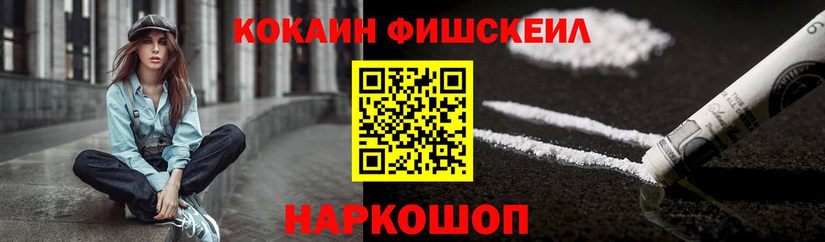 Кокаин  КОКАИН Columbia  Кокаин 99%  Вход с VPN  Сызрань 