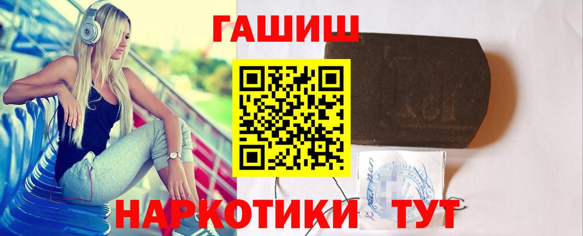 ГАШ убойный  Вход с VPN  ГАШ AMNESIA HAZE  Сызрань 