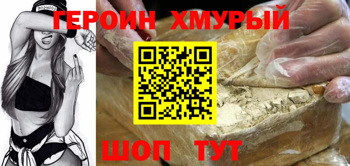 ГАШИШ  ЭКСТАЗИ  Конопля  Меф МЯУ МЯУ   Сызрань  Кокаин  Вход с VPN 