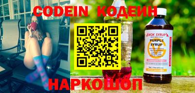 крисы Новокубанск