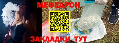 COCAINE Новозыбков