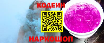 COCAINE Новозыбков
