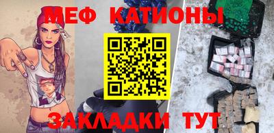 COCAINE Новозыбков