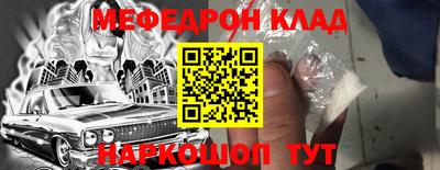 COCAINE Новозыбков