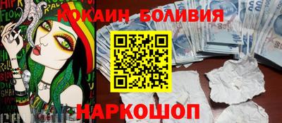 крисы Новокубанск