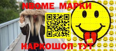 COCAINE Новозыбков