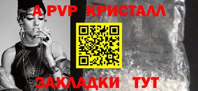 COCAINE Новозыбков