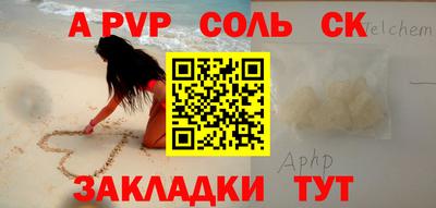 COCAINE Новодвинск