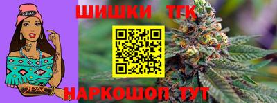 COCAINE Новозыбков