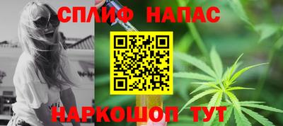 COCAINE Новозыбков