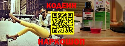 крисы Новокубанск