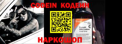 COCAINE Новозыбков