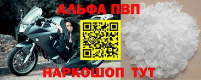 крисы Новокубанск
