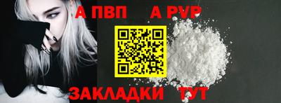 крисы Новокубанск