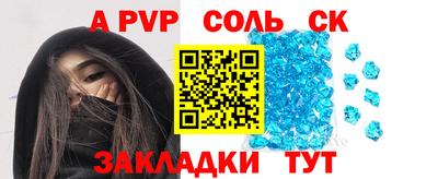 крисы Новокубанск