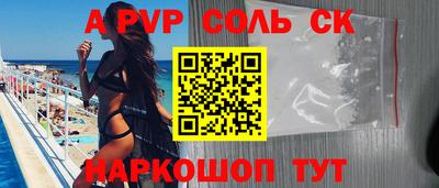 COCAINE Новодвинск