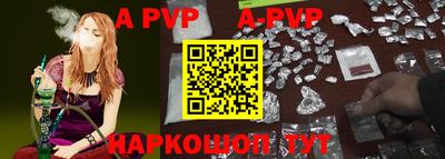COCAINE Новодвинск