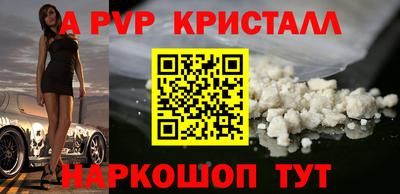 COCAINE Новозыбков