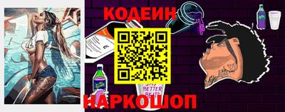 крисы Новокубанск