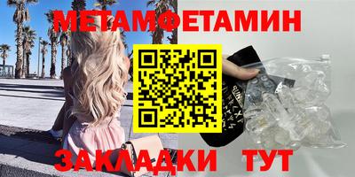 крисы Новокубанск