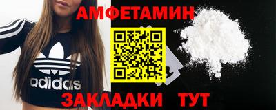 крисы Новокубанск