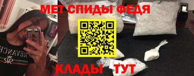 крисы Новокубанск