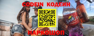 крисы Новокубанск