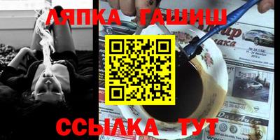 крисы Новокубанск