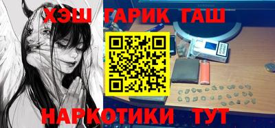 крисы Новокубанск