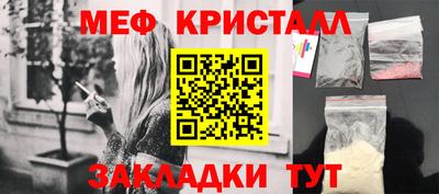 COCAINE Новодвинск