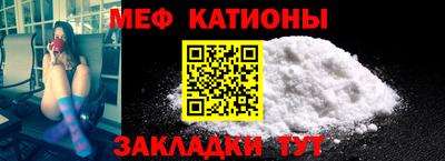 COCAINE Новозыбков