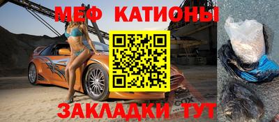 COCAINE Новозыбков