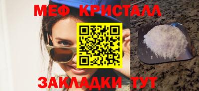 COCAINE Новодвинск