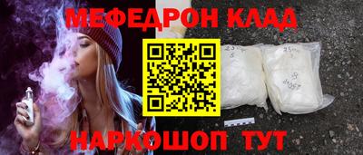 COCAINE Новозыбков