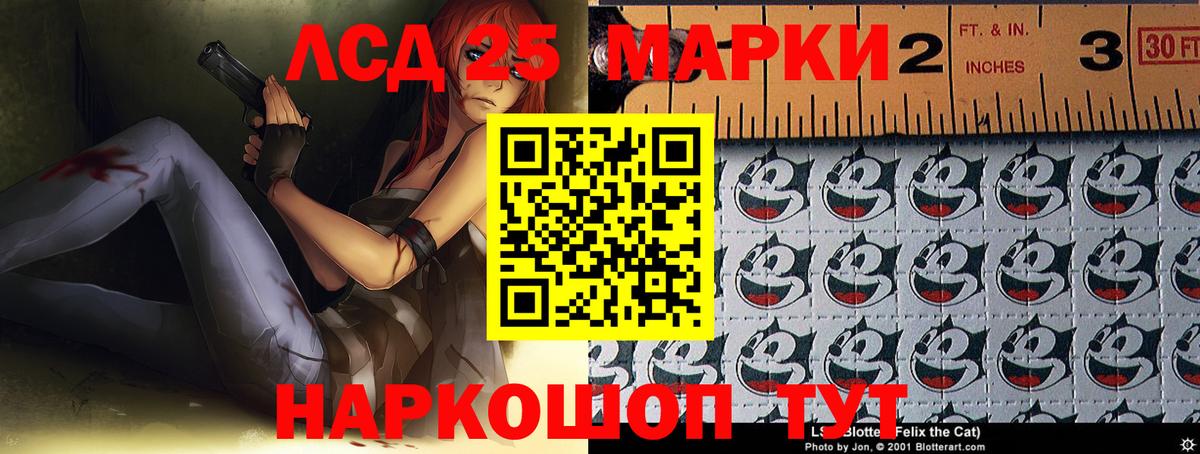 blacksprut онион  Вход с VPN  Сызрань  Лсд 25 экстази кислота  LSD-25 экстази 
