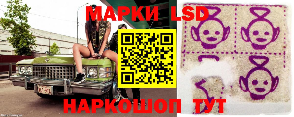 Марки NBOMe 1,8мг  Марки NBOMe 1,8мг  Вход с VPN  Марки NBOMe  Сызрань 