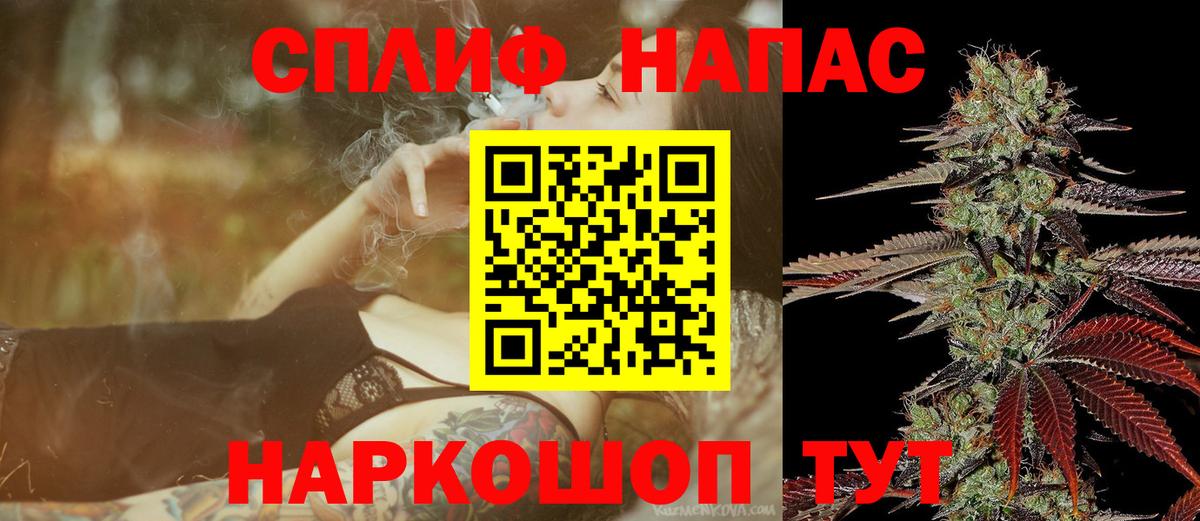 Шишки марихуана марихуана Сызрань